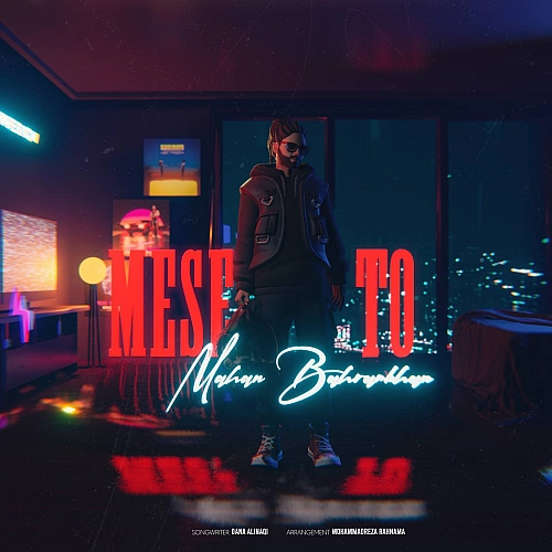 Cover artwork for Mese To by Mahan Bahramkhan